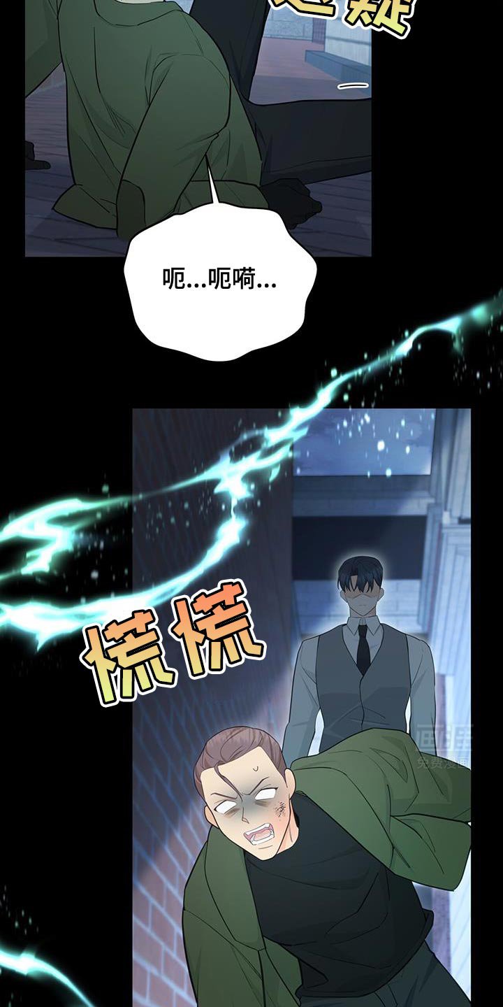 第90章：【第二季】一起挺过黑暗