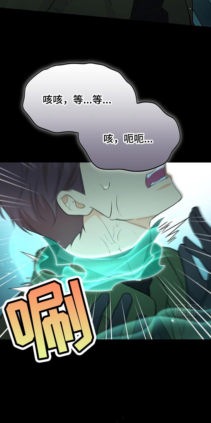 第90章：【第二季】一起挺过黑暗