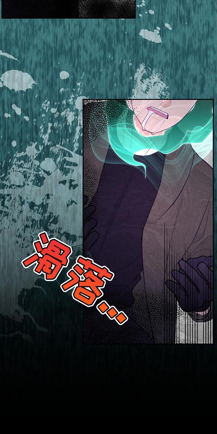 第90章：【第二季】一起挺过黑暗