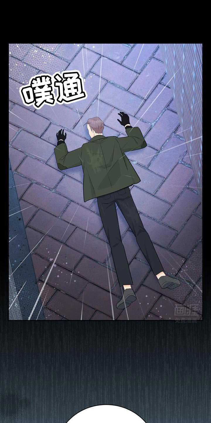 第90章：【第二季】一起挺过黑暗