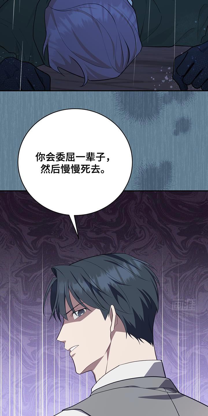 第90章：【第二季】一起挺过黑暗