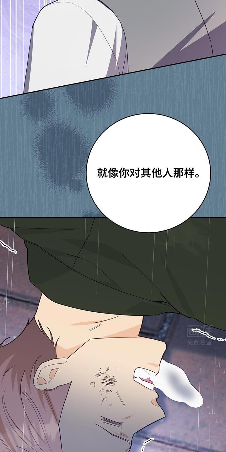 第90章：【第二季】一起挺过黑暗