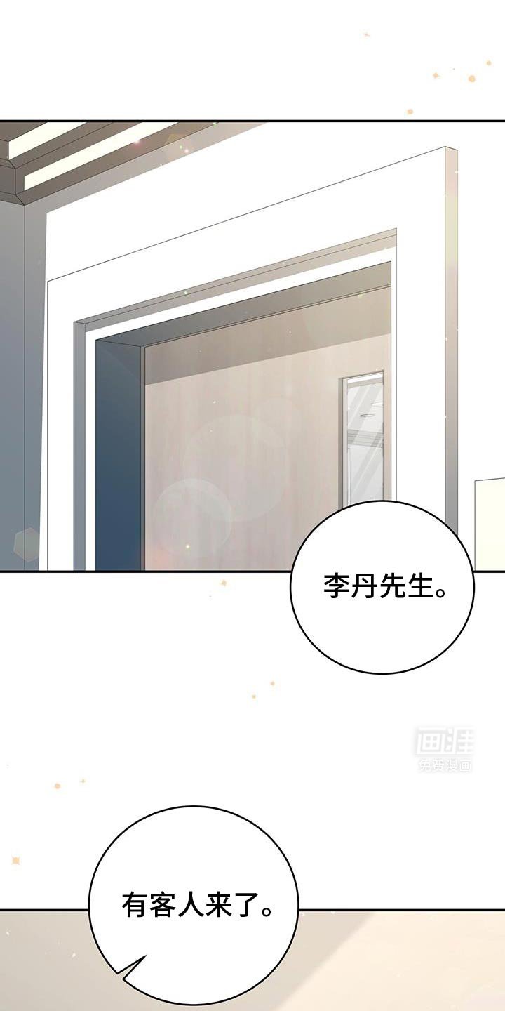 第91章：【第二季】你就是收下吧