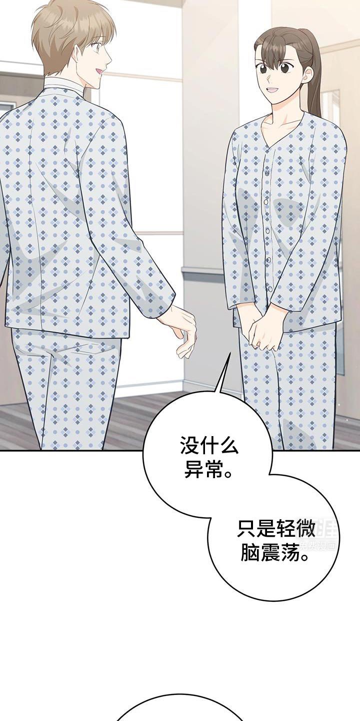 第91章：【第二季】你就是收下吧