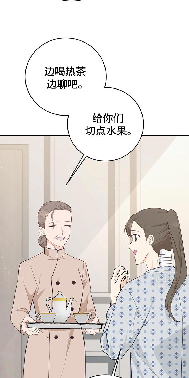第91章：【第二季】你就是收下吧