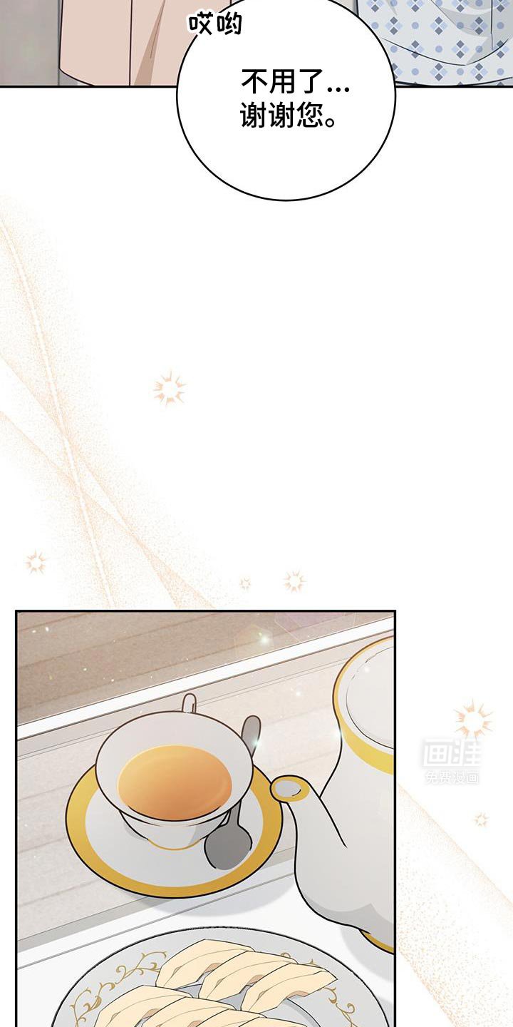 第91章：【第二季】你就是收下吧