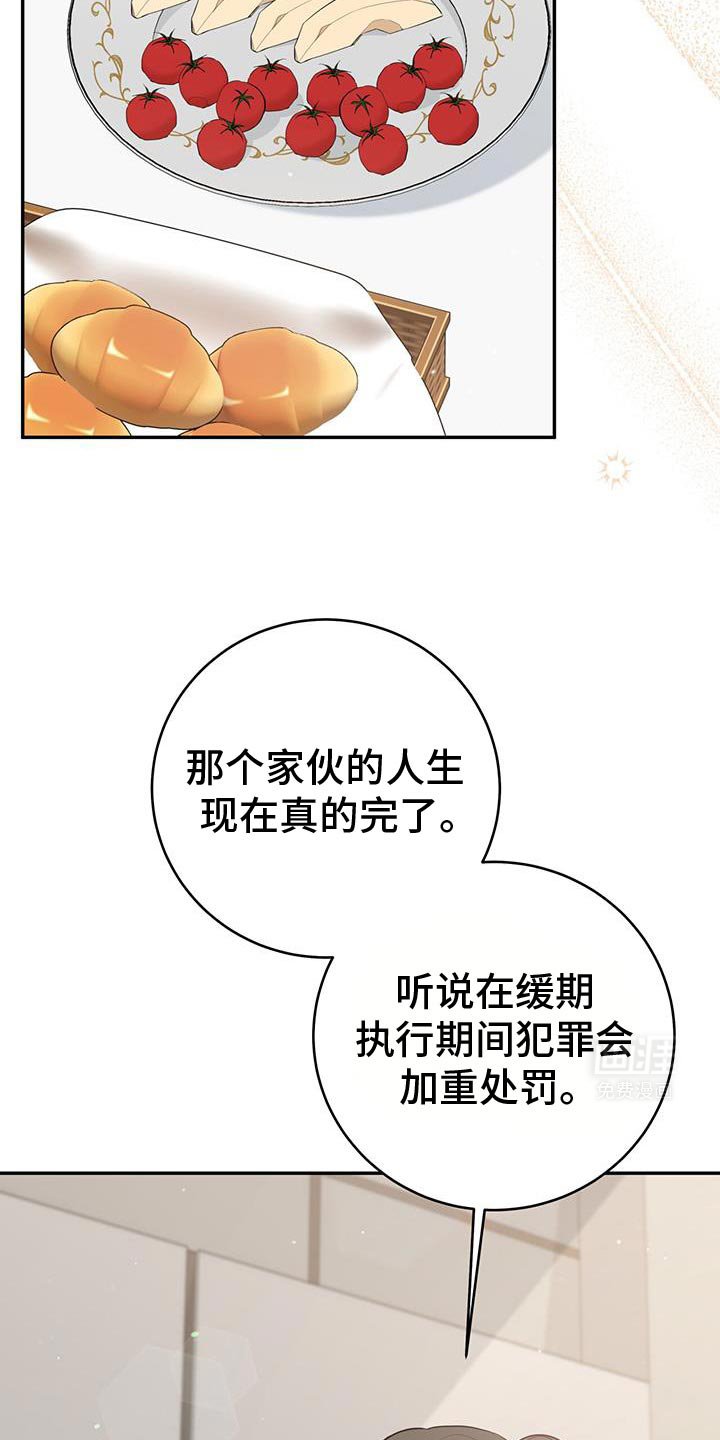第91章：【第二季】你就是收下吧