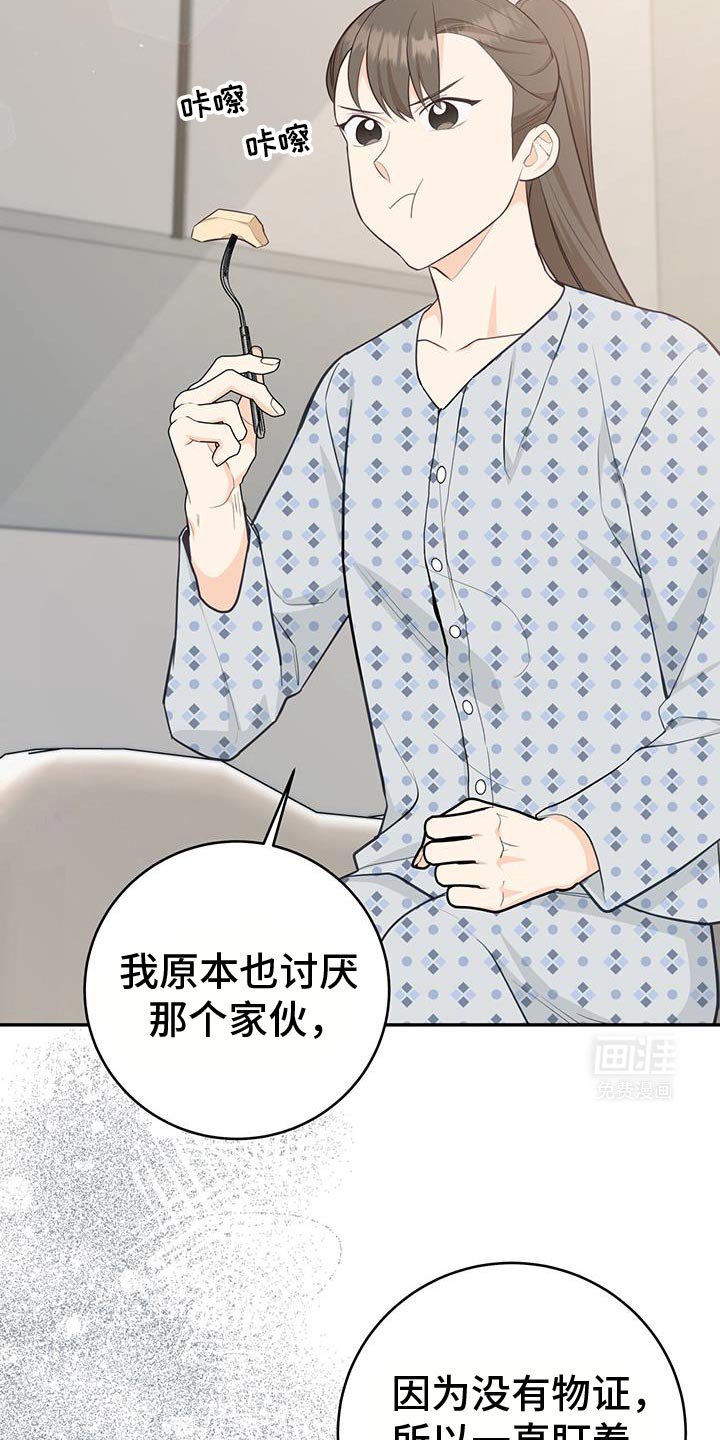 第91章：【第二季】你就是收下吧