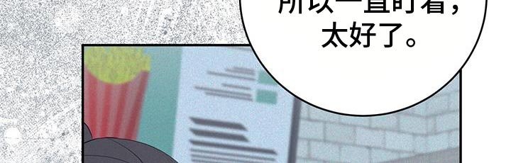 第91章：【第二季】你就是收下吧