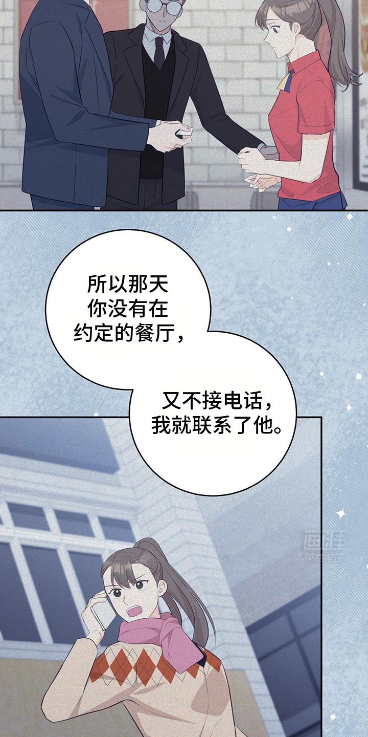 第91章：【第二季】你就是收下吧