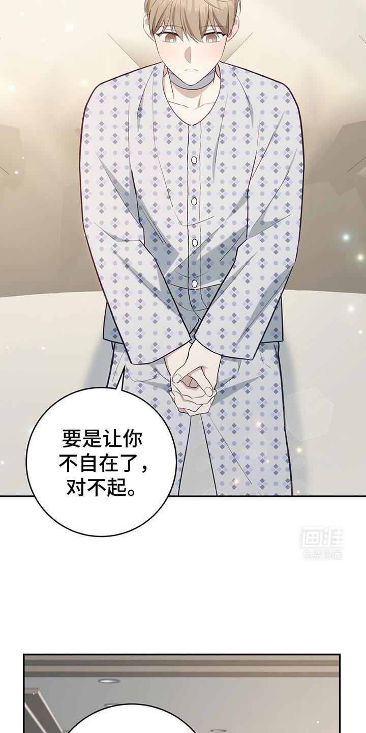 第91章：【第二季】你就是收下吧