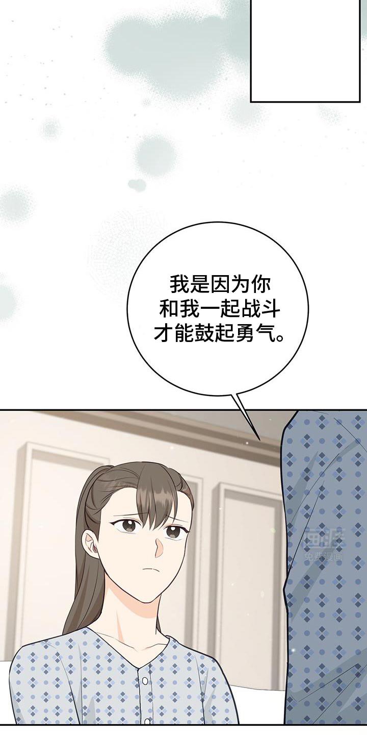 第91章：【第二季】你就是收下吧