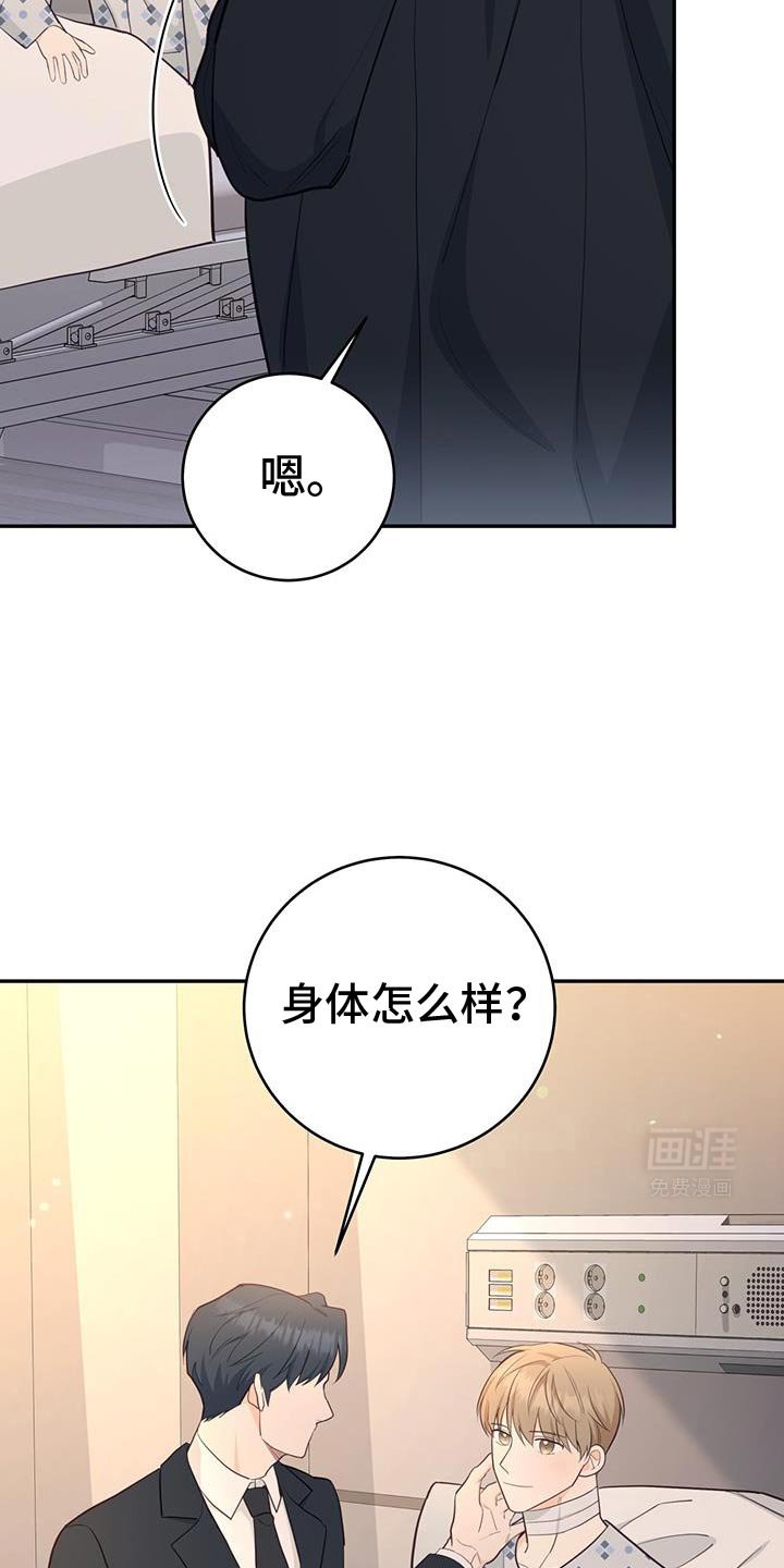 第92章：【第二季】回我们家
