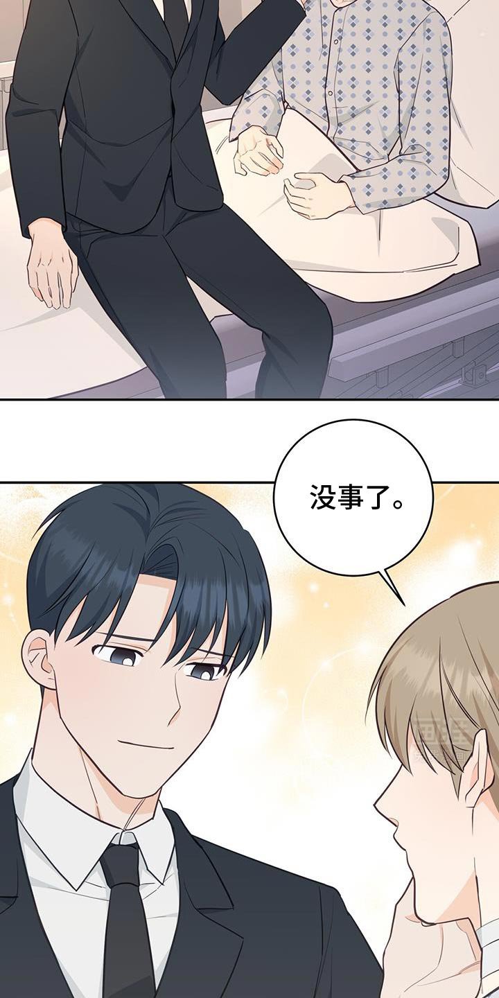 第92章：【第二季】回我们家