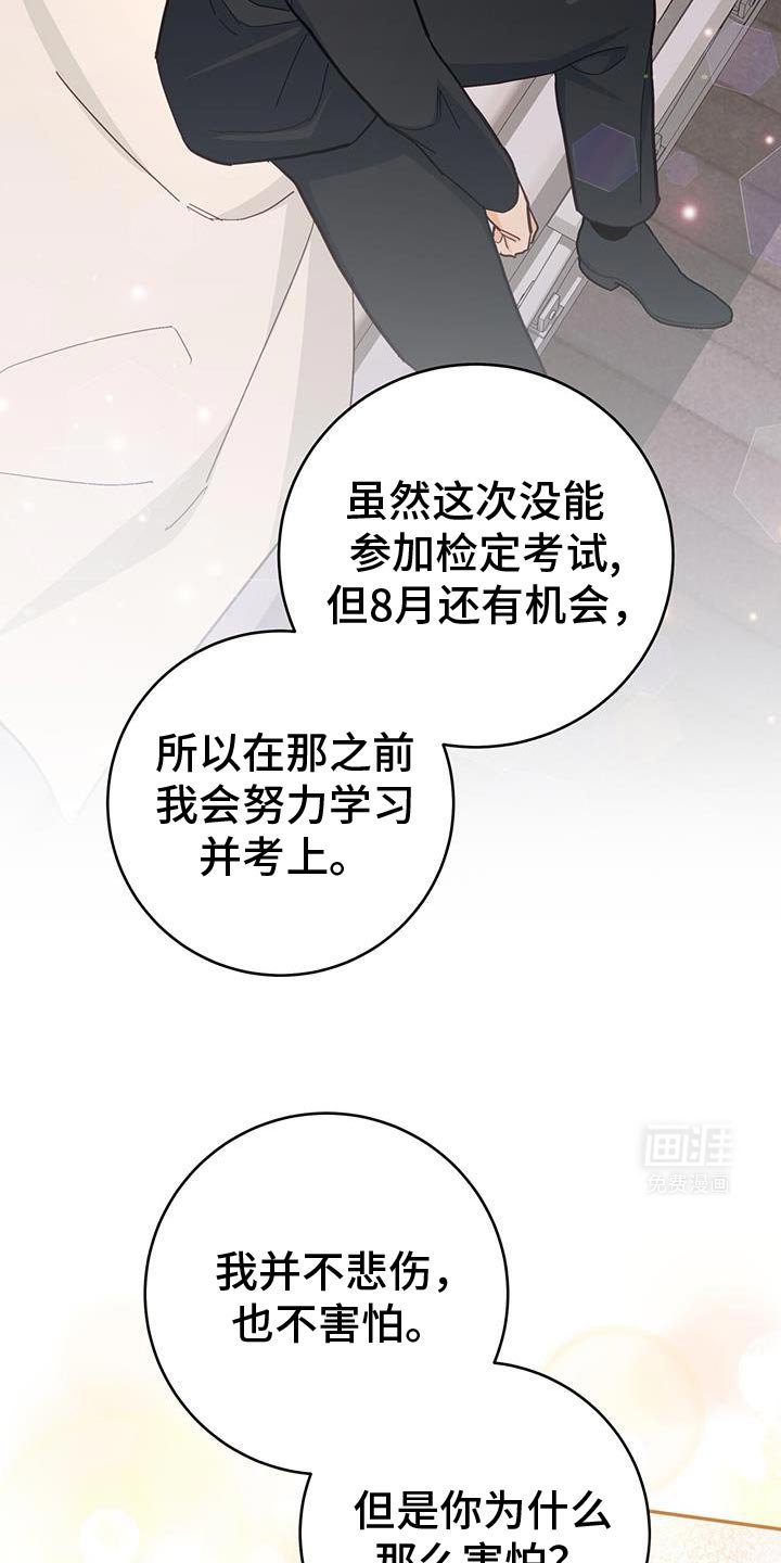 第92章：【第二季】回我们家