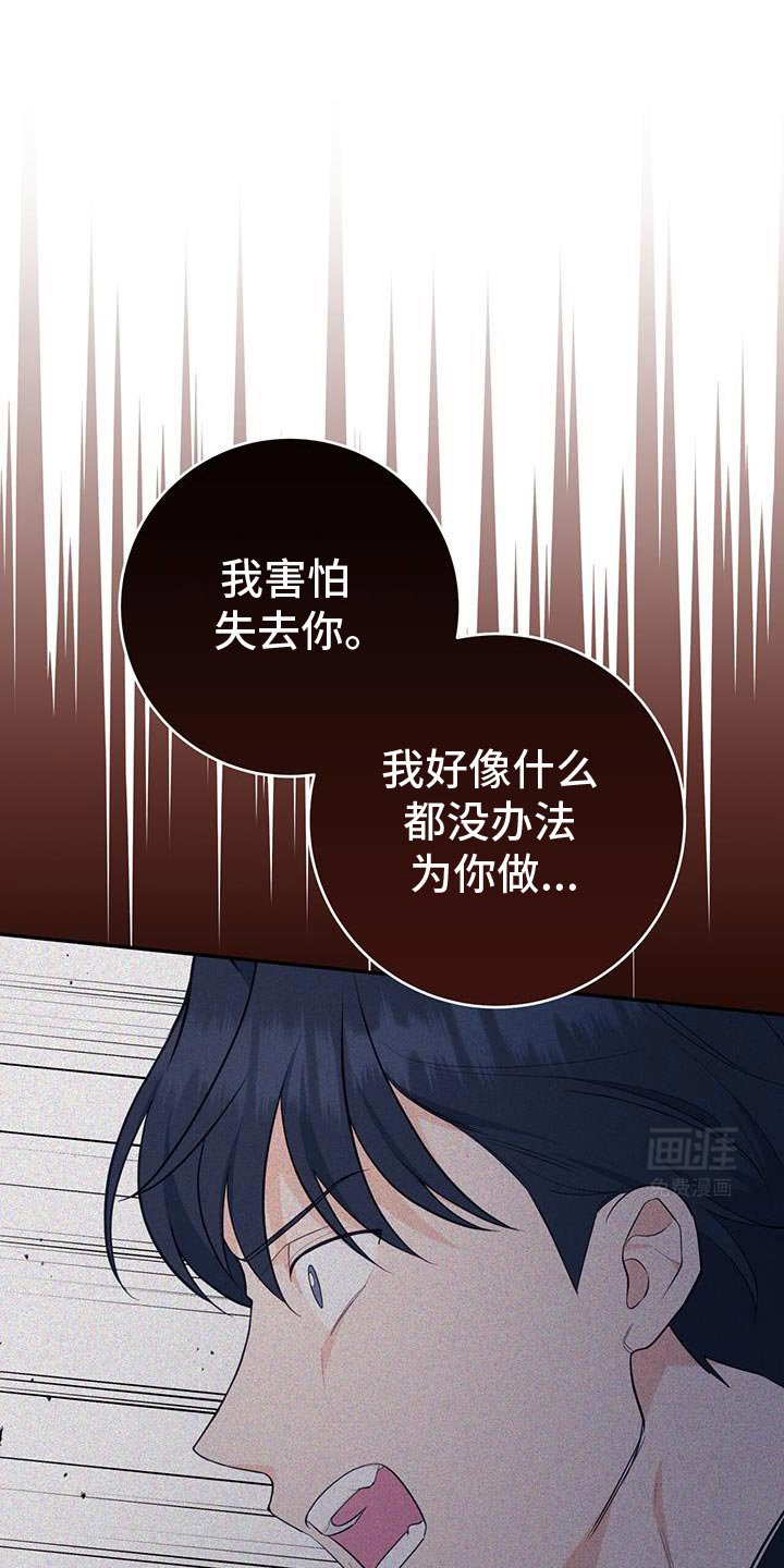 第92章：【第二季】回我们家