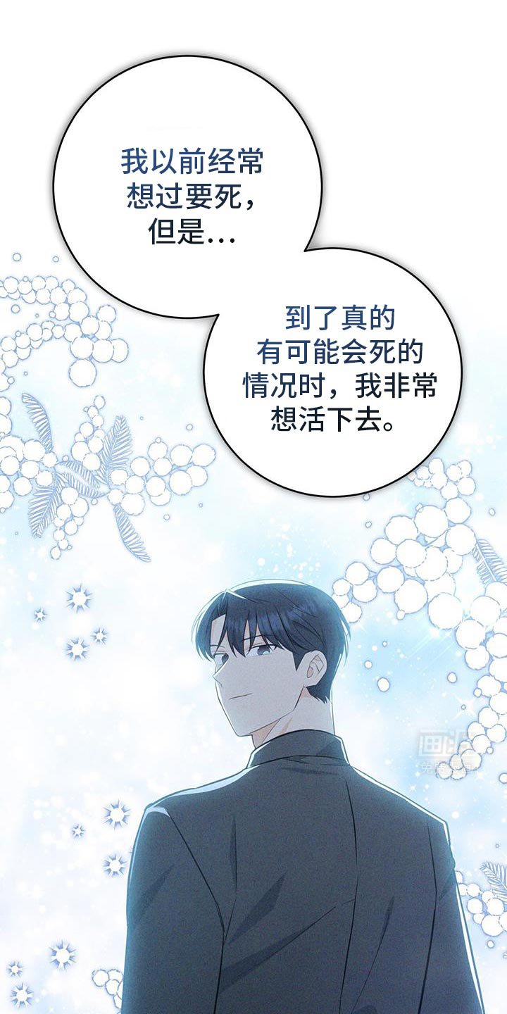 第92章：【第二季】回我们家