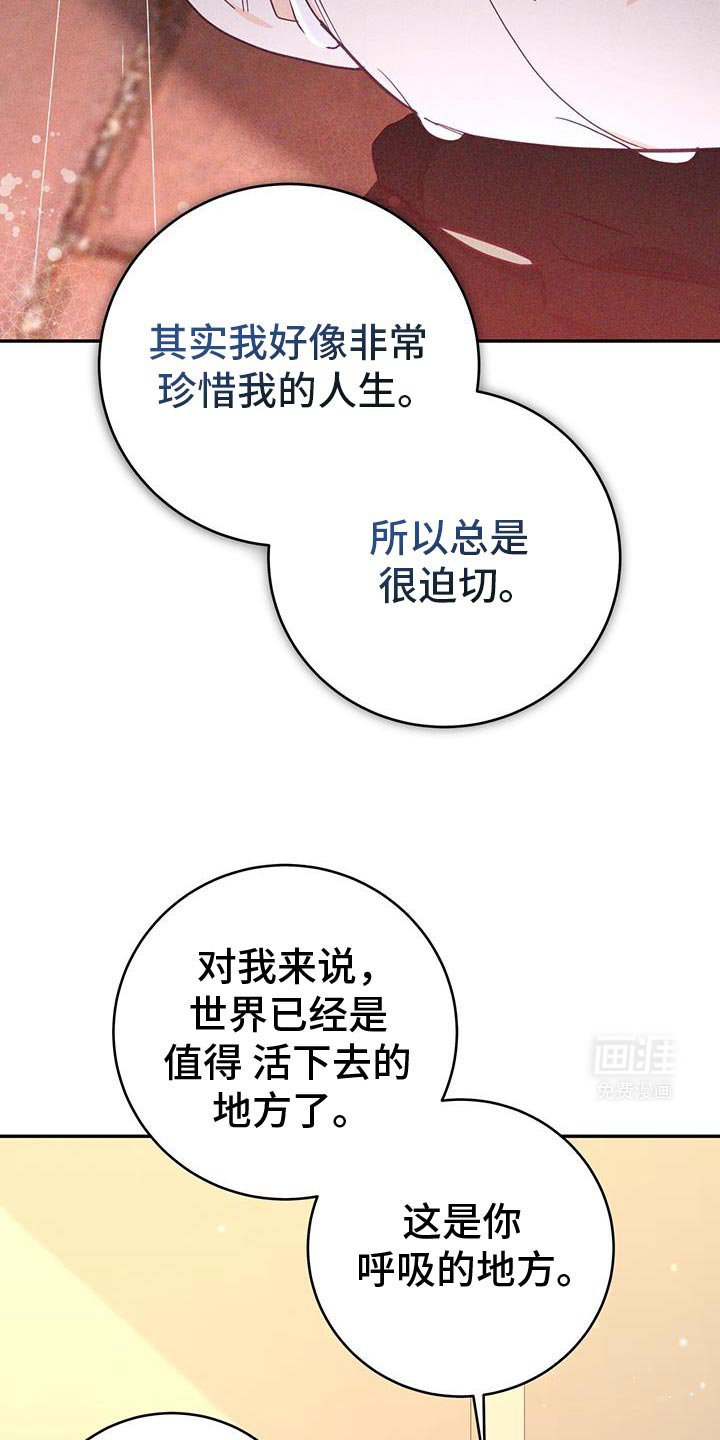 第92章：【第二季】回我们家