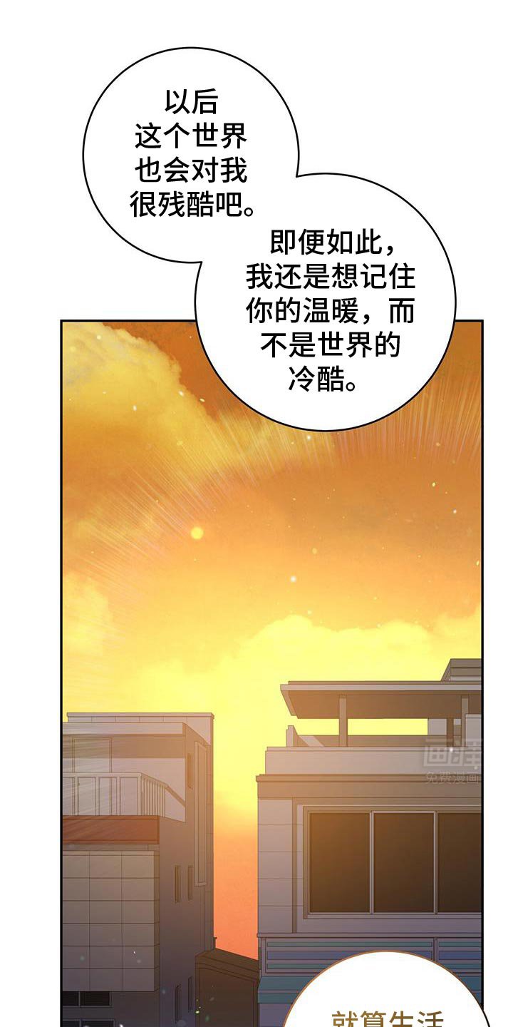 第92章：【第二季】回我们家