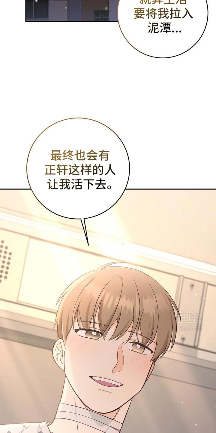 第92章：【第二季】回我们家