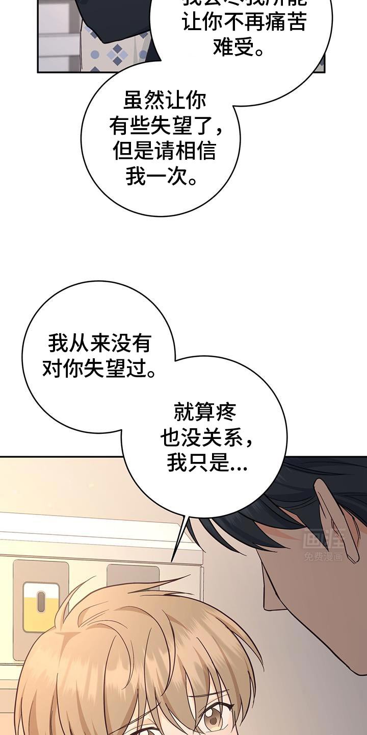 第92章：【第二季】回我们家