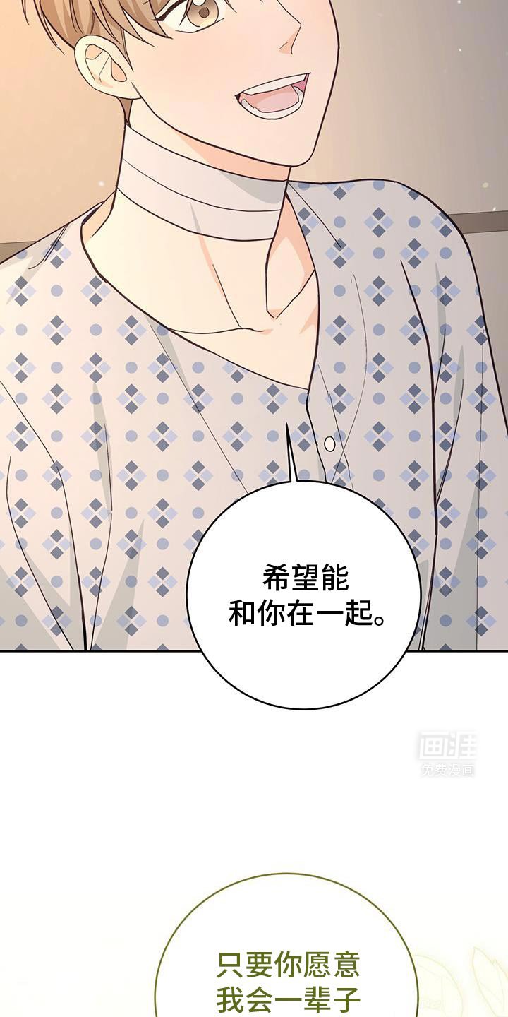 第92章：【第二季】回我们家