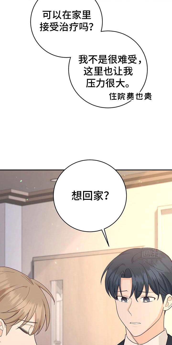 第92章：【第二季】回我们家