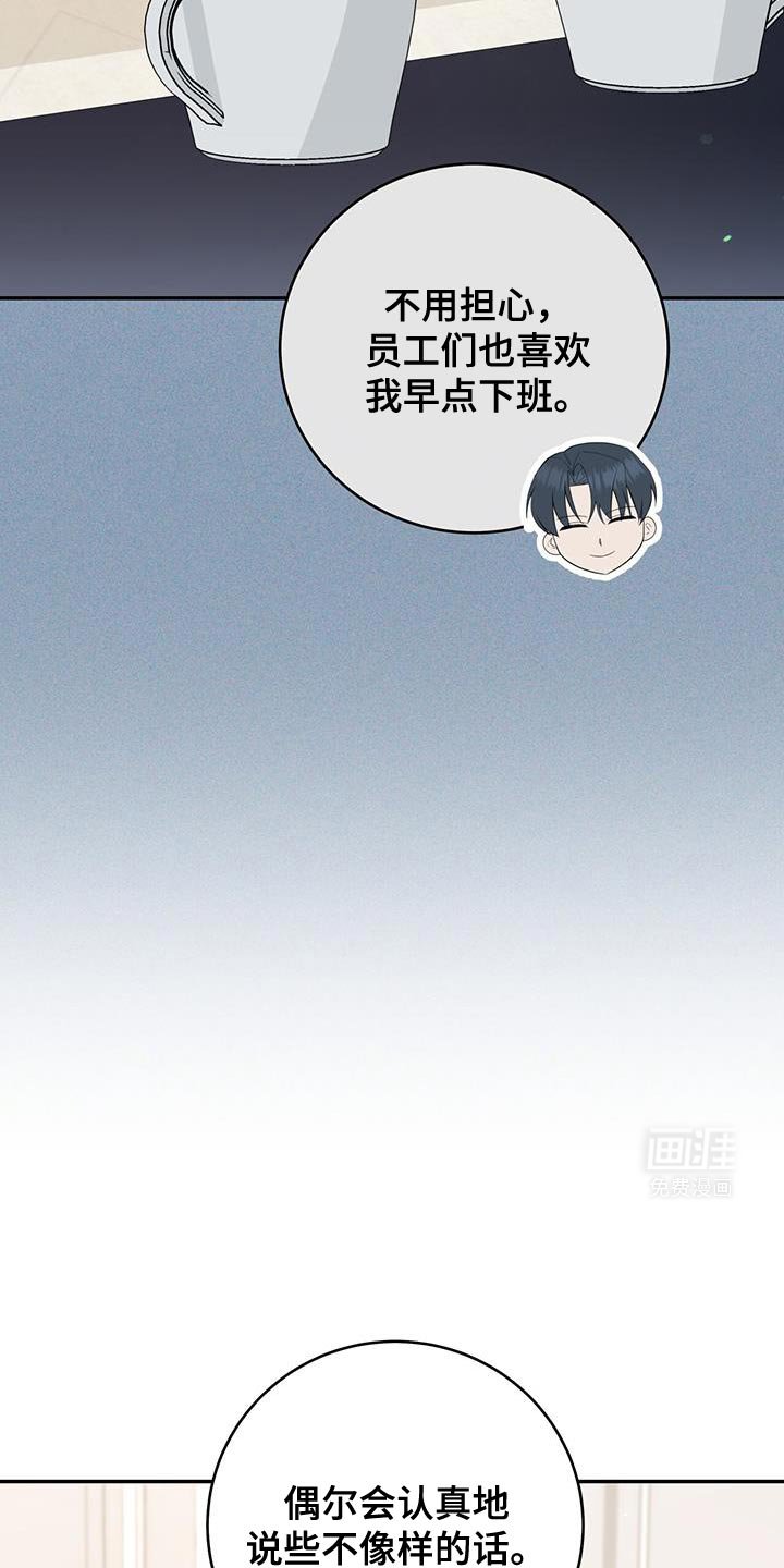 第93章：【第二季】这是回报