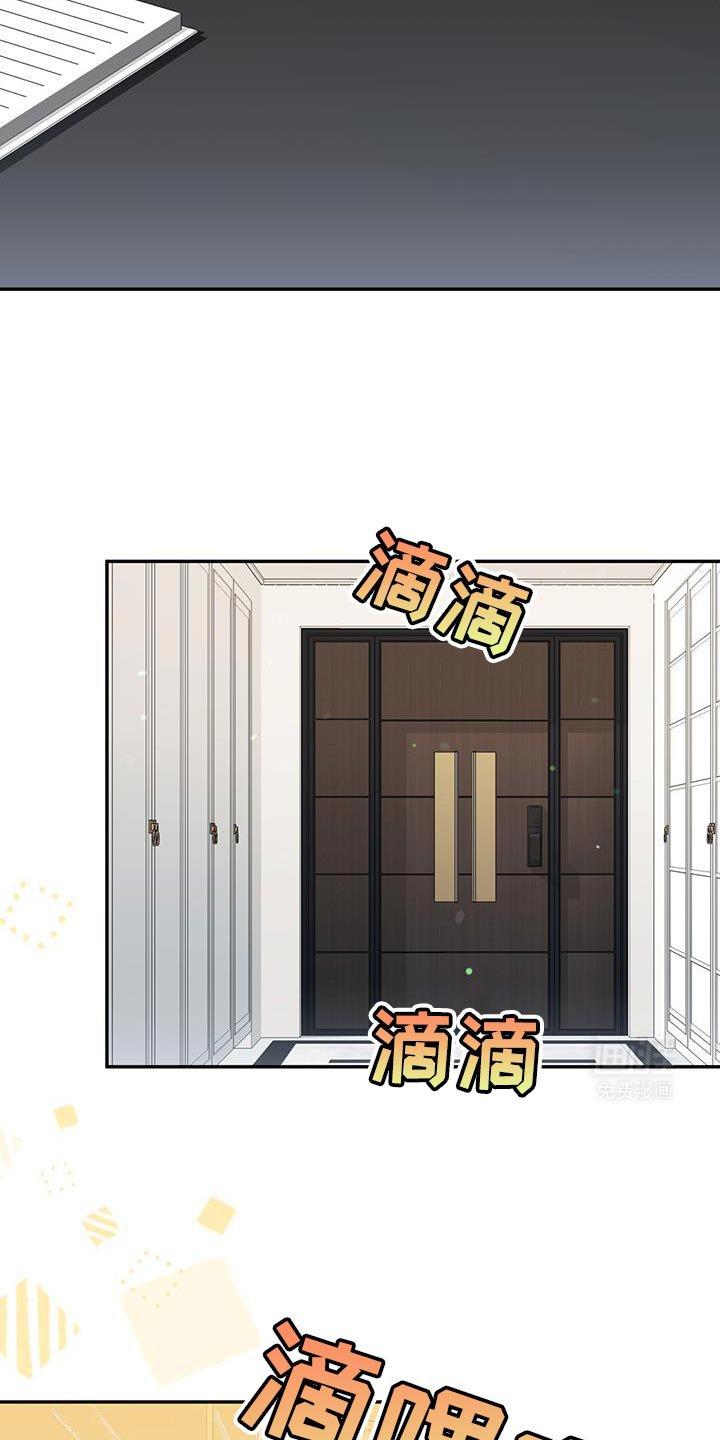 第93章：【第二季】这是回报