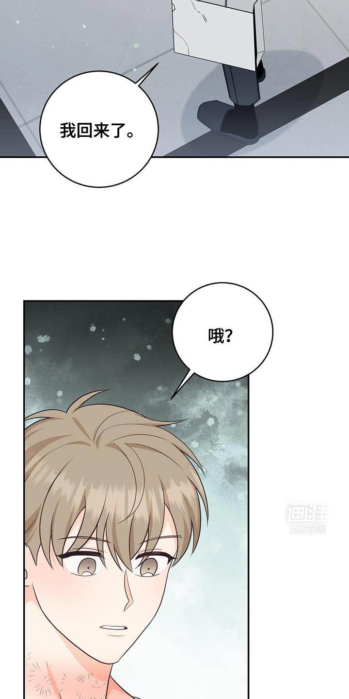 第93章：【第二季】这是回报