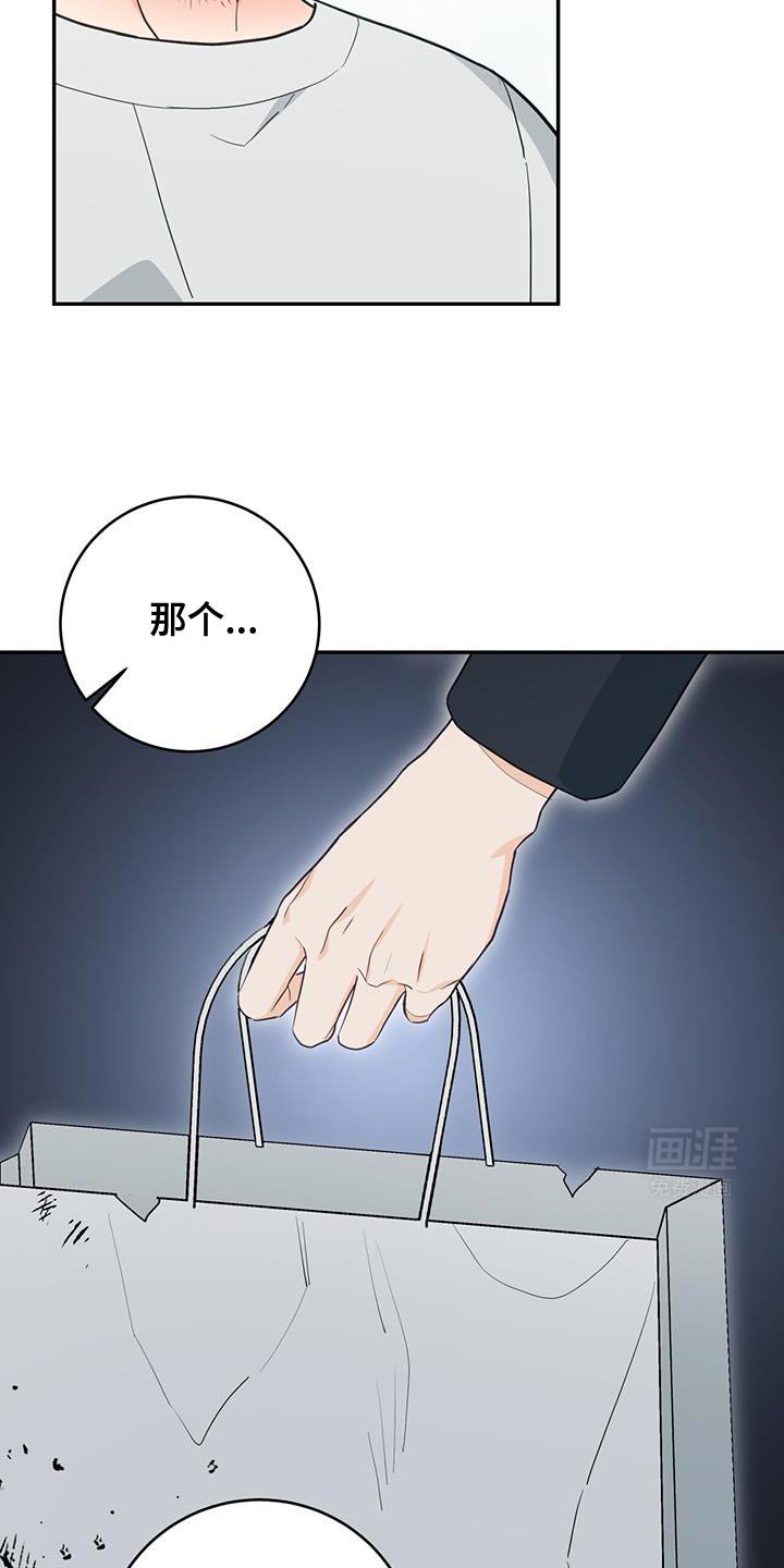 第93章：【第二季】这是回报