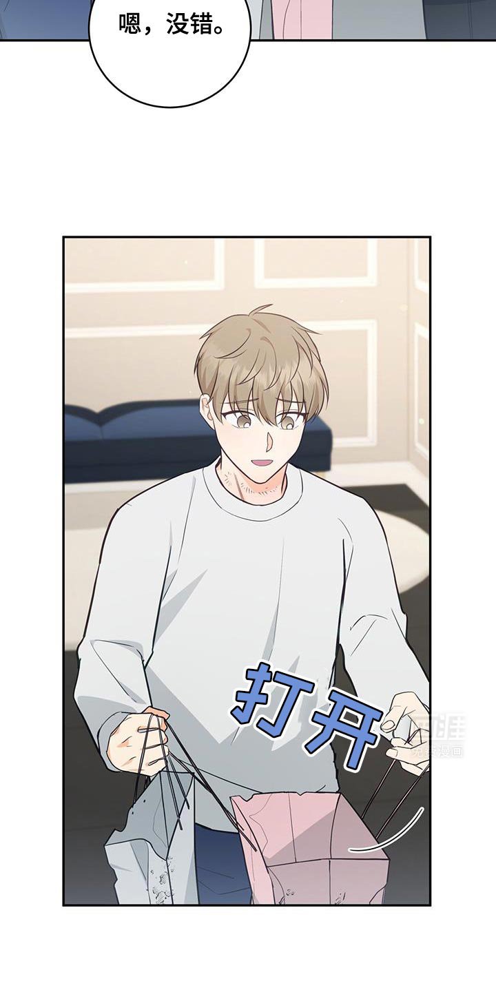 第93章：【第二季】这是回报