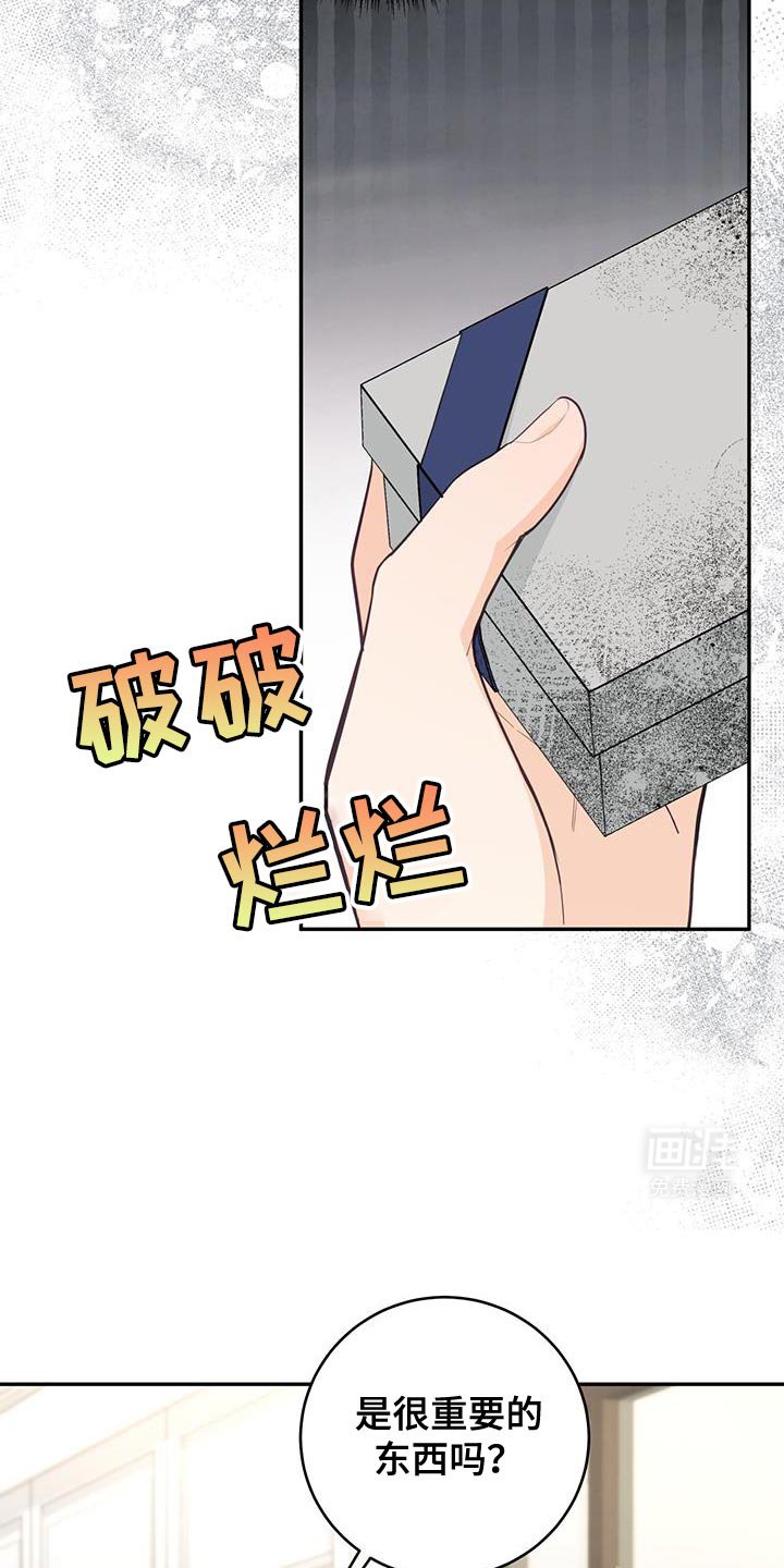 第93章：【第二季】这是回报