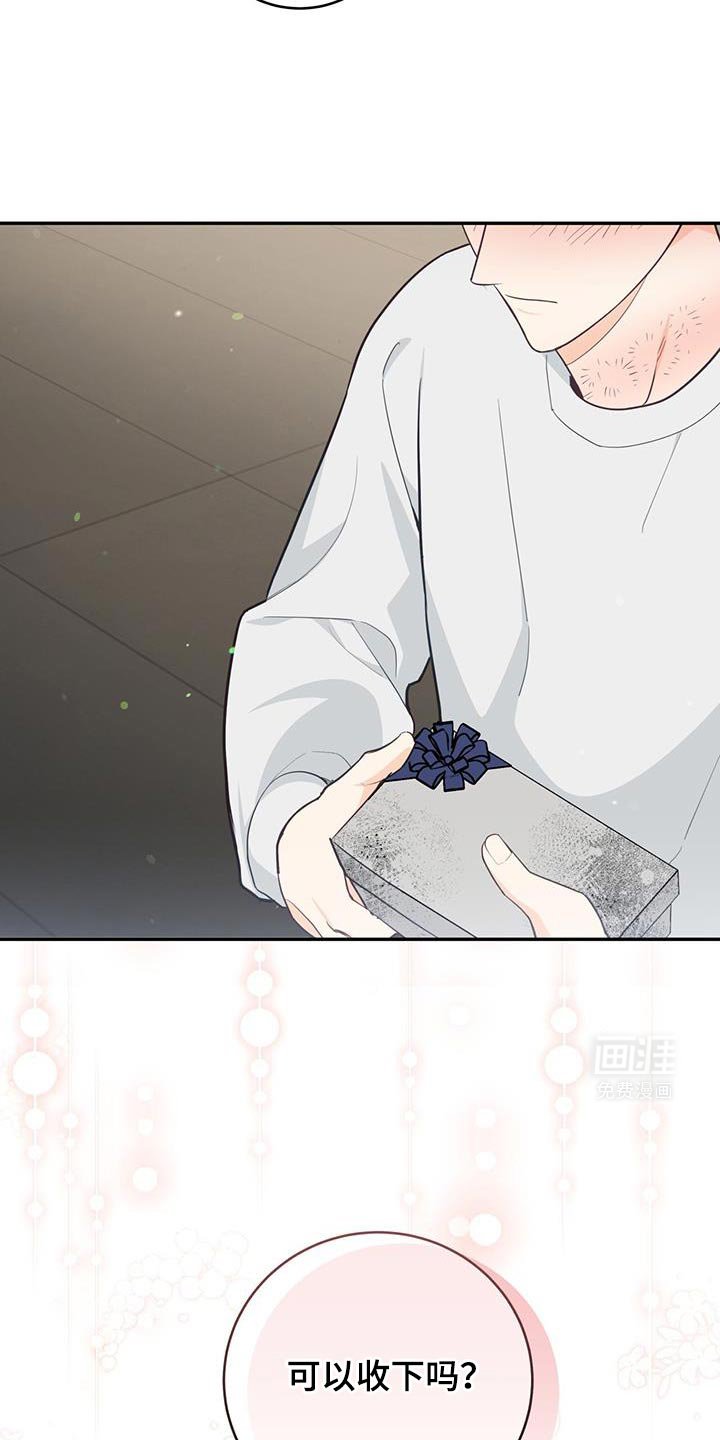 第93章：【第二季】这是回报