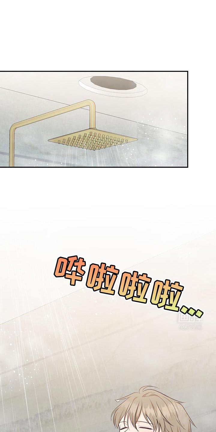 第94章：【第二季】一起去