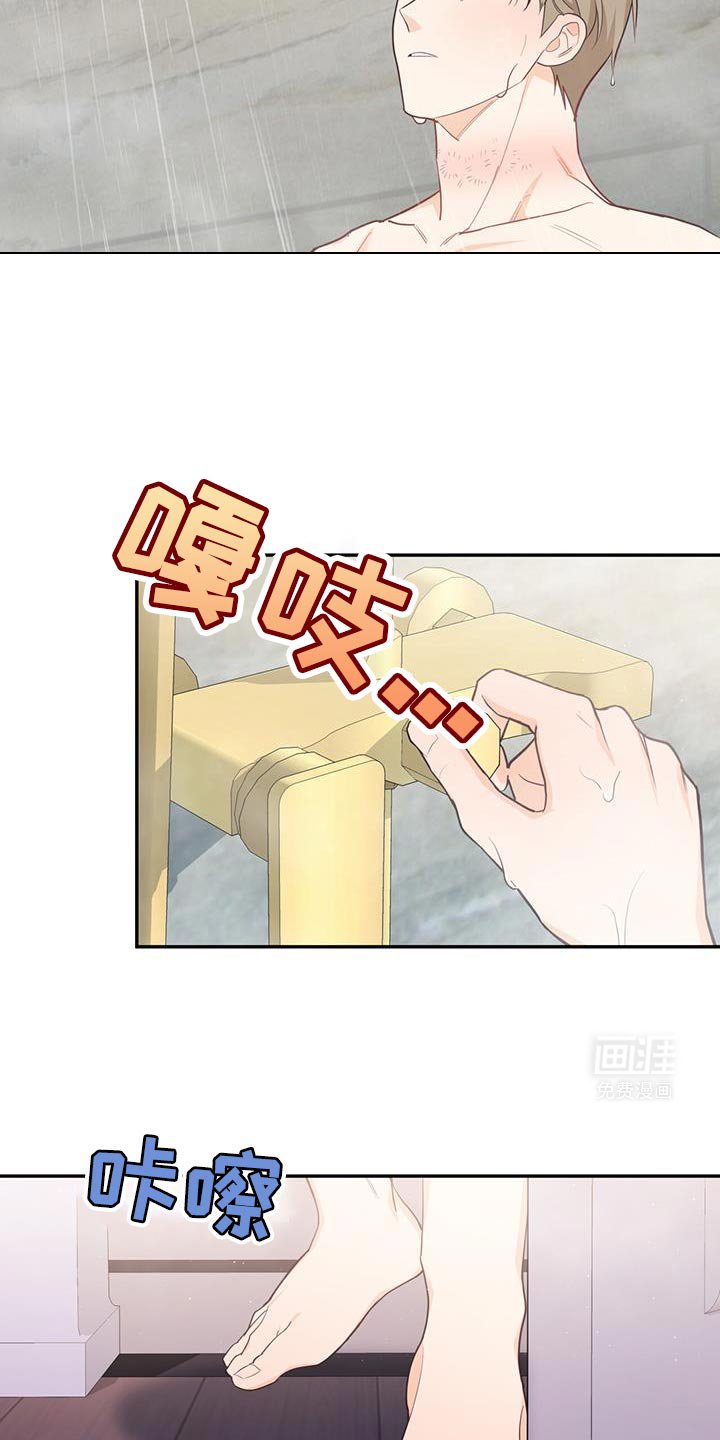 第94章：【第二季】一起去
