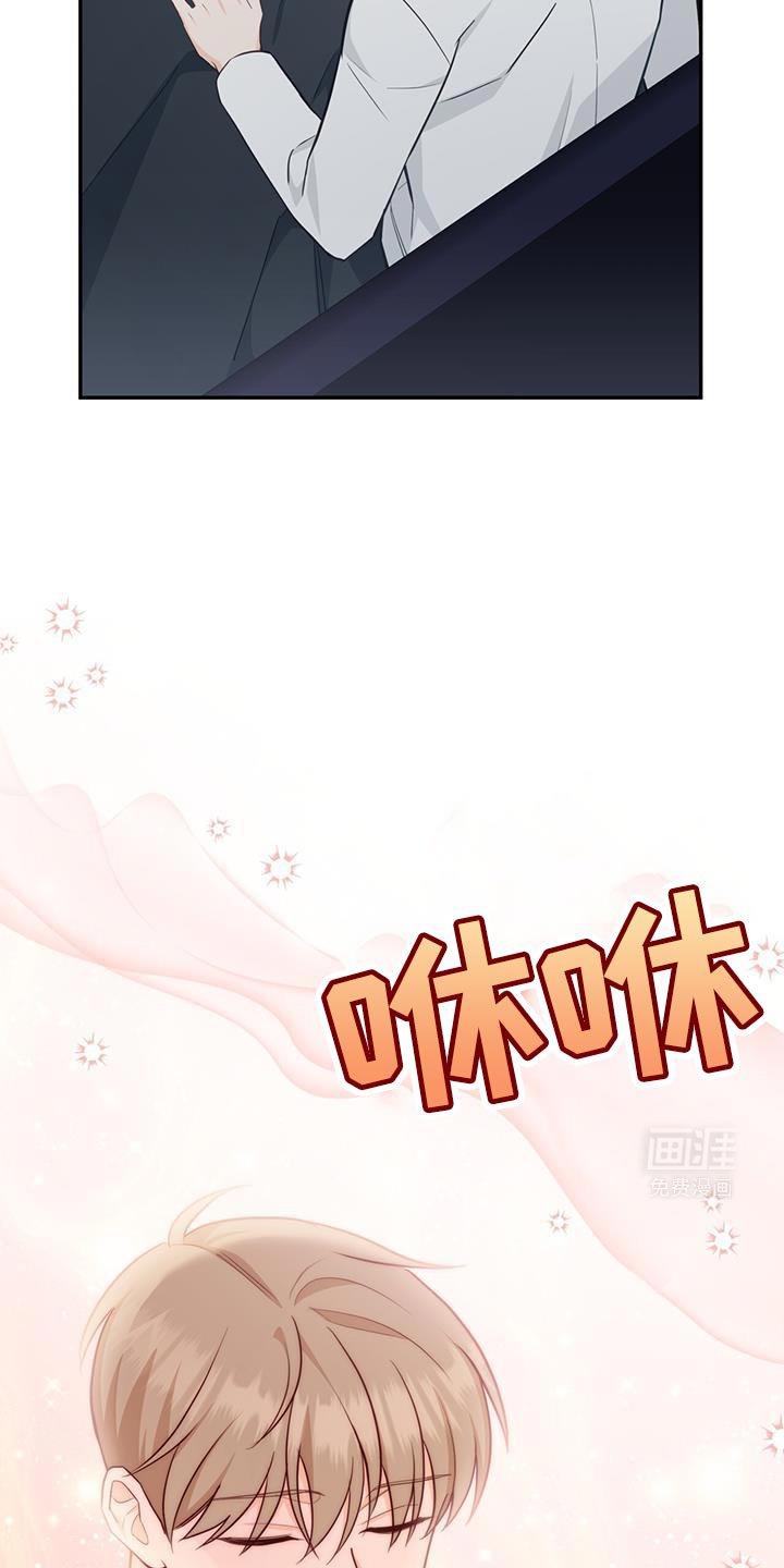 第94章：【第二季】一起去
