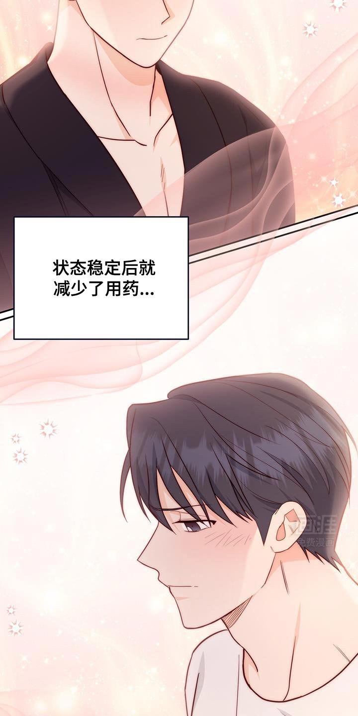 第94章：【第二季】一起去