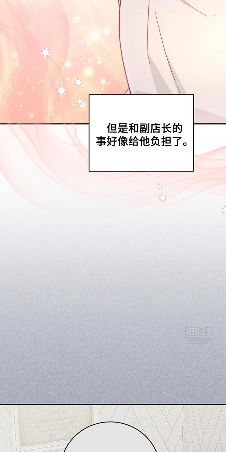 第94章：【第二季】一起去