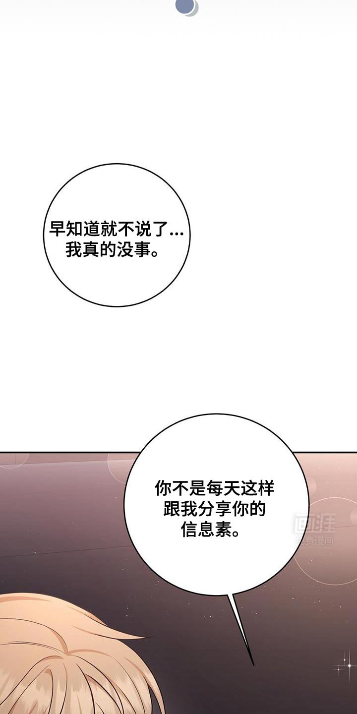 第94章：【第二季】一起去