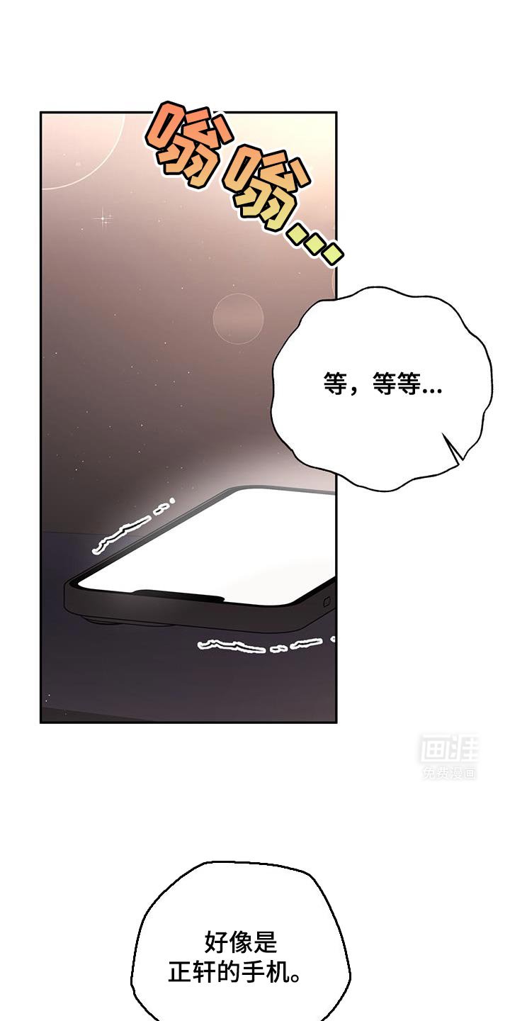 第94章：【第二季】一起去