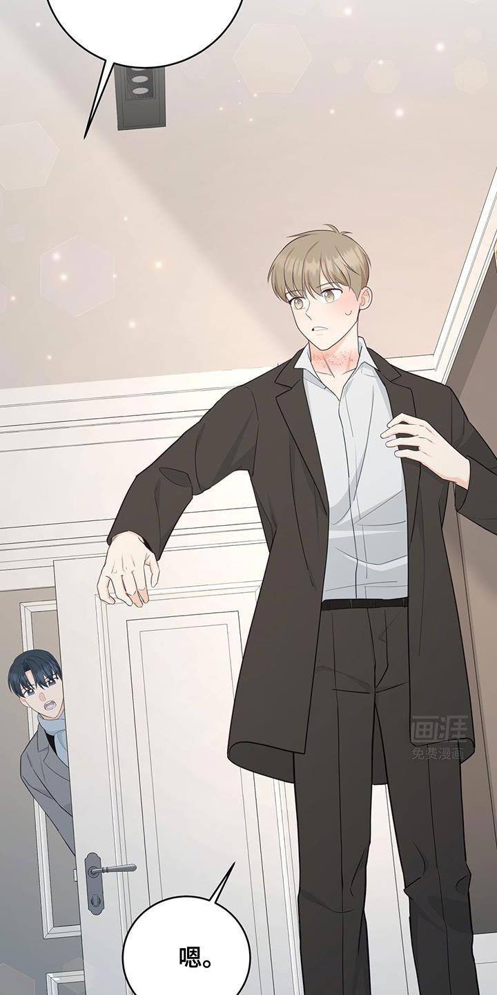第94章：【第二季】一起去