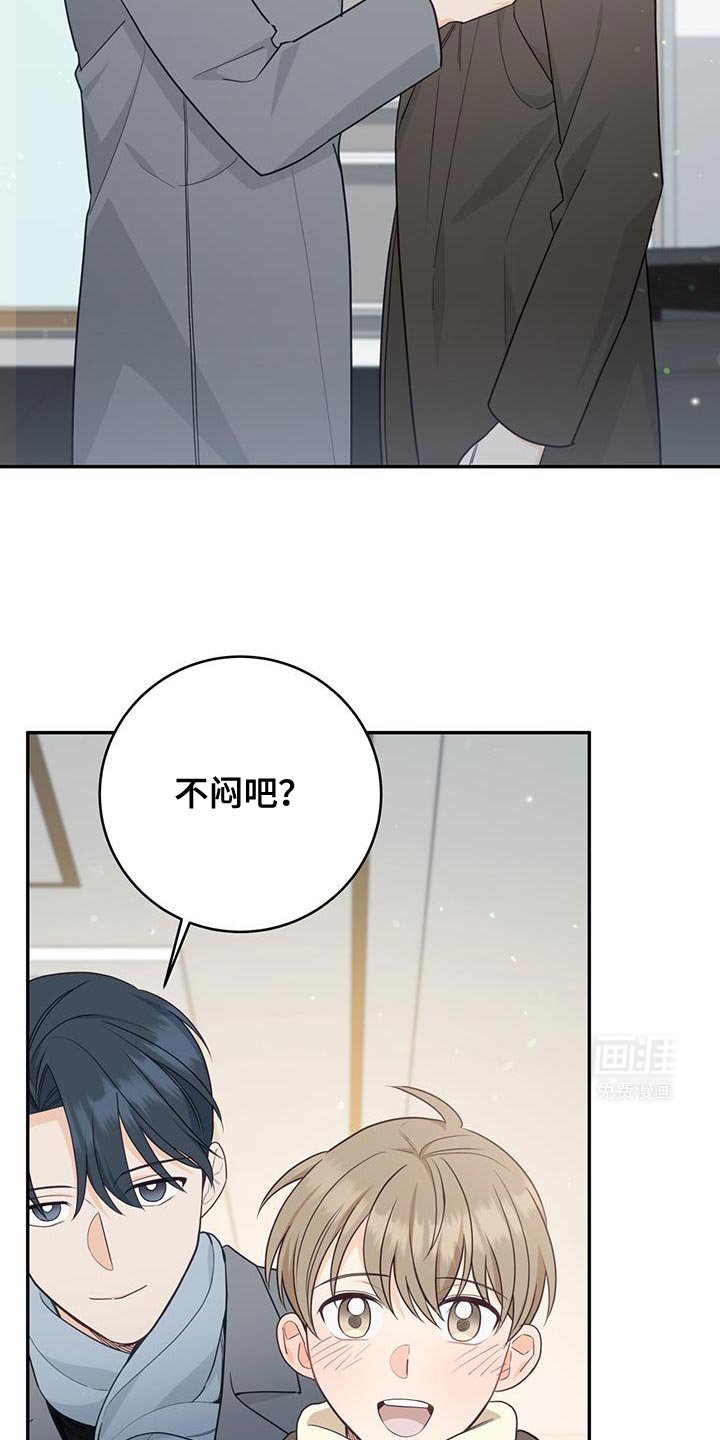 第94章：【第二季】一起去