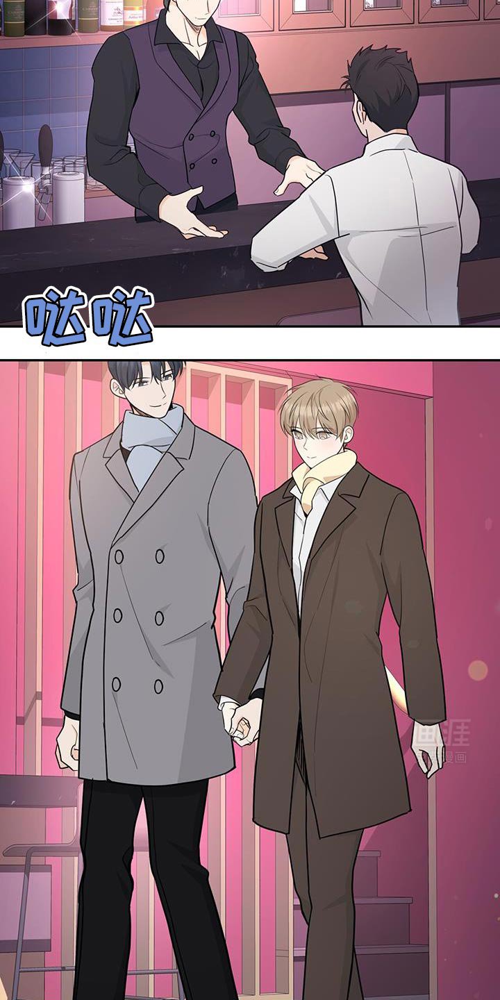 第95章：【第二季】单独聊聊