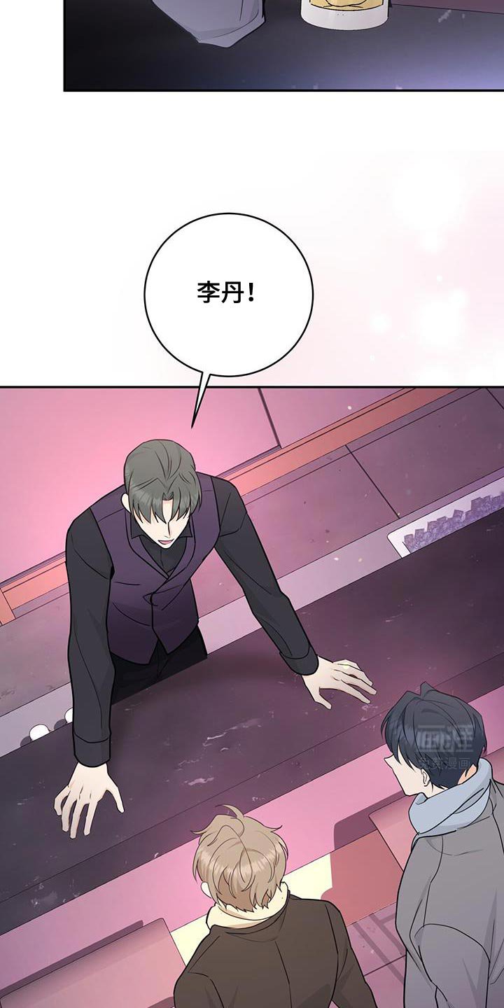 第95章：【第二季】单独聊聊