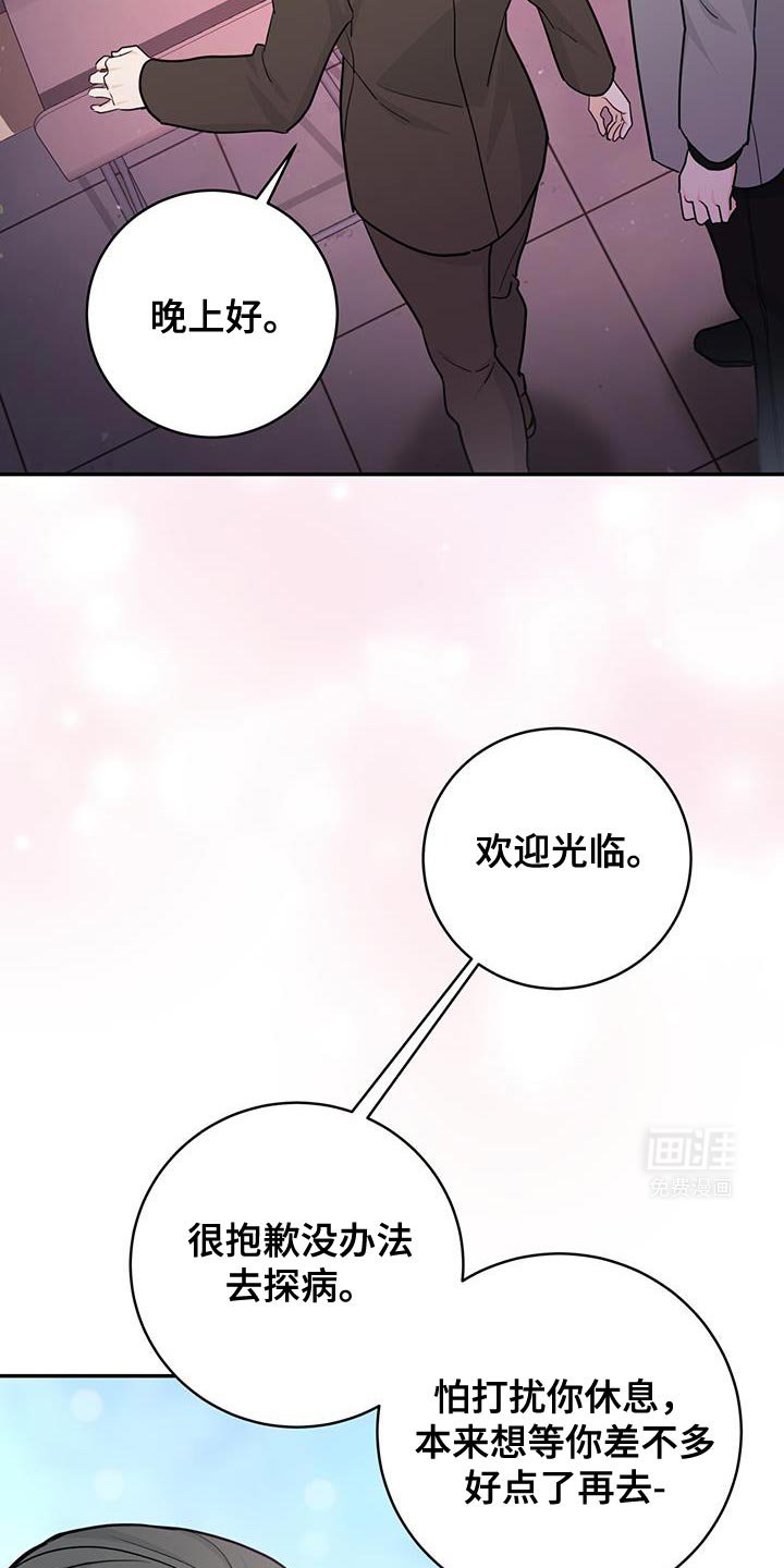 第95章：【第二季】单独聊聊