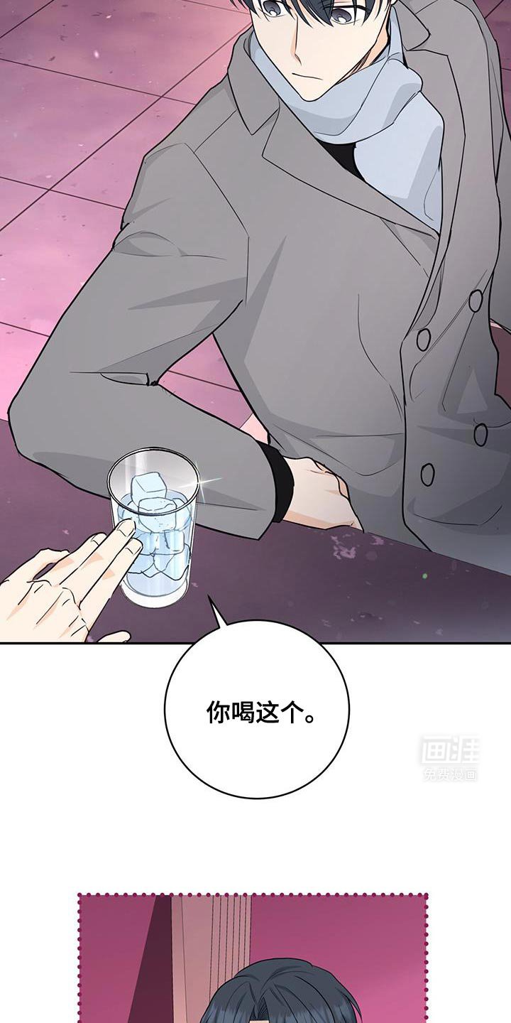 第95章：【第二季】单独聊聊