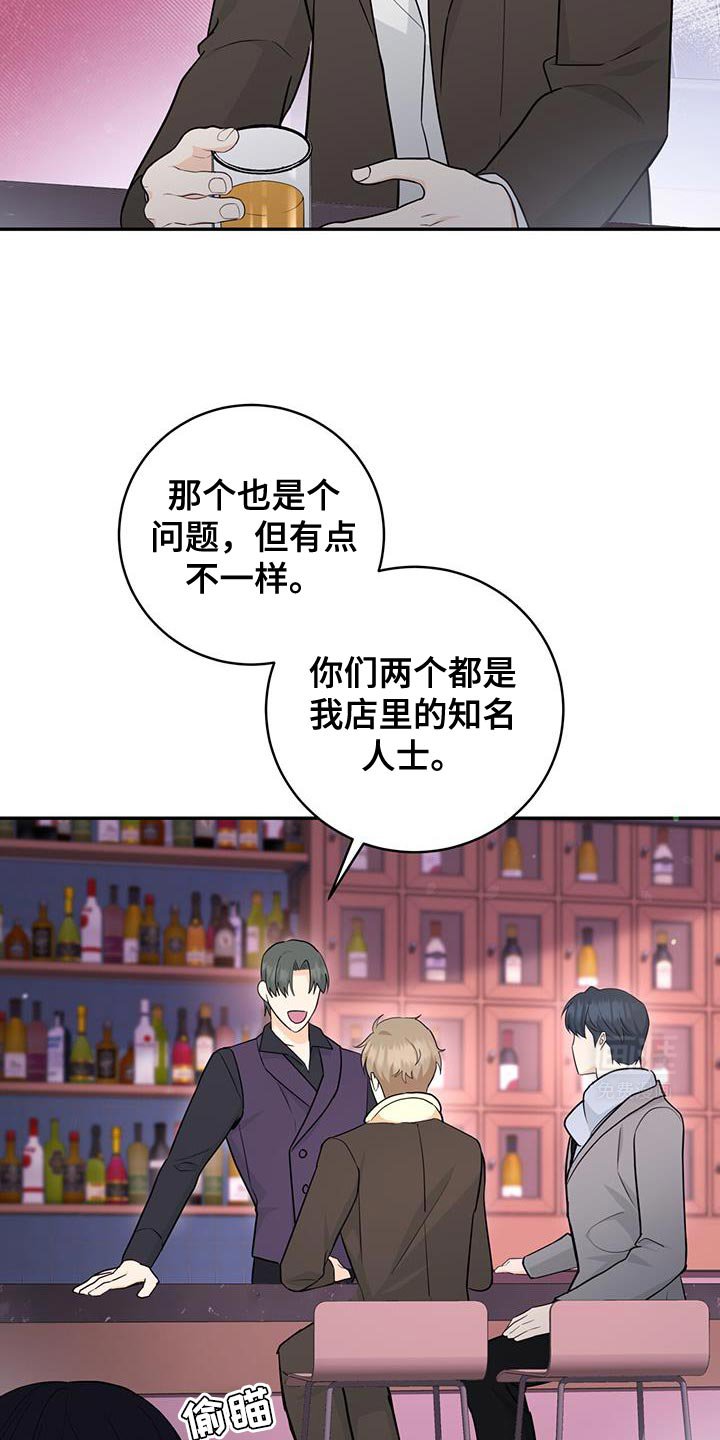第95章：【第二季】单独聊聊