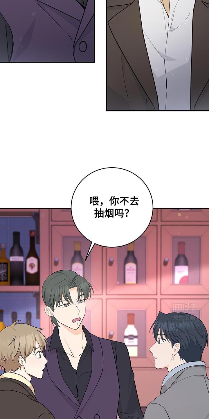 第95章：【第二季】单独聊聊