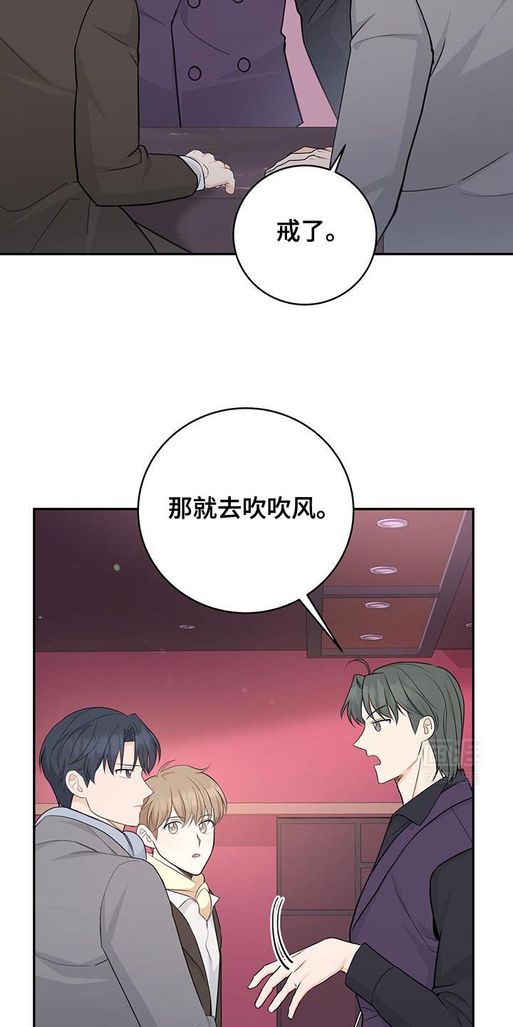 第95章：【第二季】单独聊聊